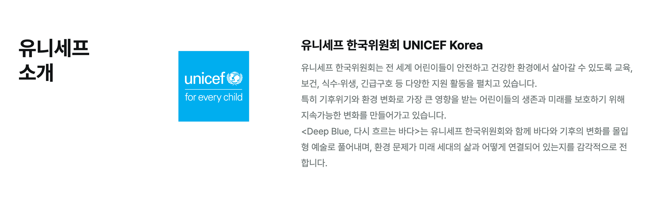 DEEP BLUE_03.png